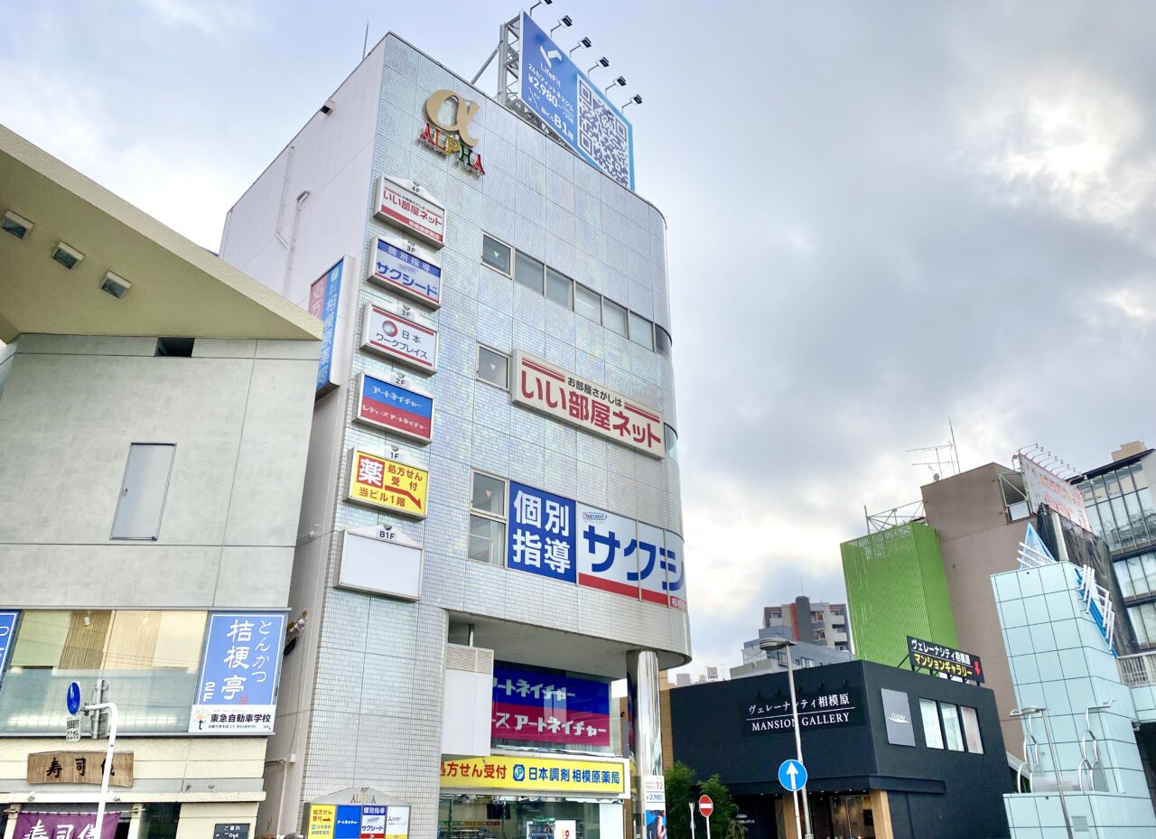 【相模原市中央区】相模原駅前に24時間フィットネスジム「Life Fit」が12/14グランドオープン! お得なキャンペーンも