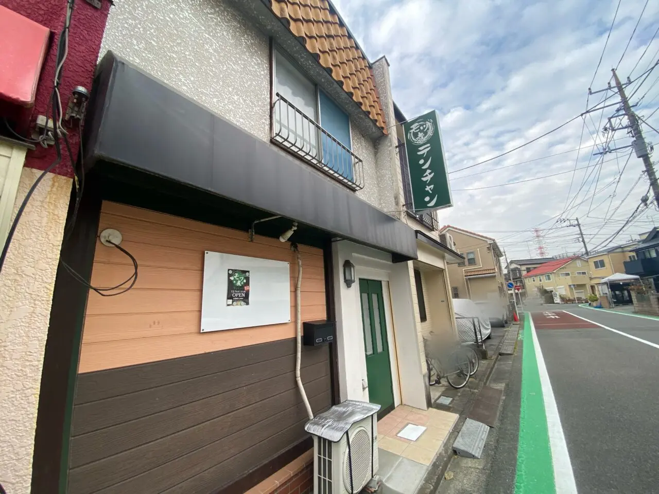 【相模原市中央区】「モツ煮屋 テンチャン」が小山2丁目にオープンします！会費制で食べ放題・飲み放題