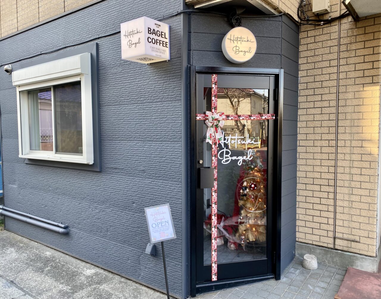 【相模原市中央区】「ワイン食堂Cor.」で火曜日のみオープンしていた「日ト月ベーグル」が新たな店舗とともに淵野辺に帰ってきました！