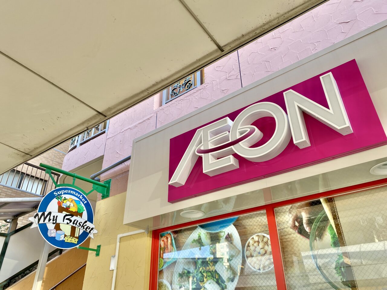 【相模原市中央区】淵野辺駅北口徒歩3分「まいばすけっと淵野辺こと座通り店」が12/12(金)にグランドオープン！オープン記念セールも