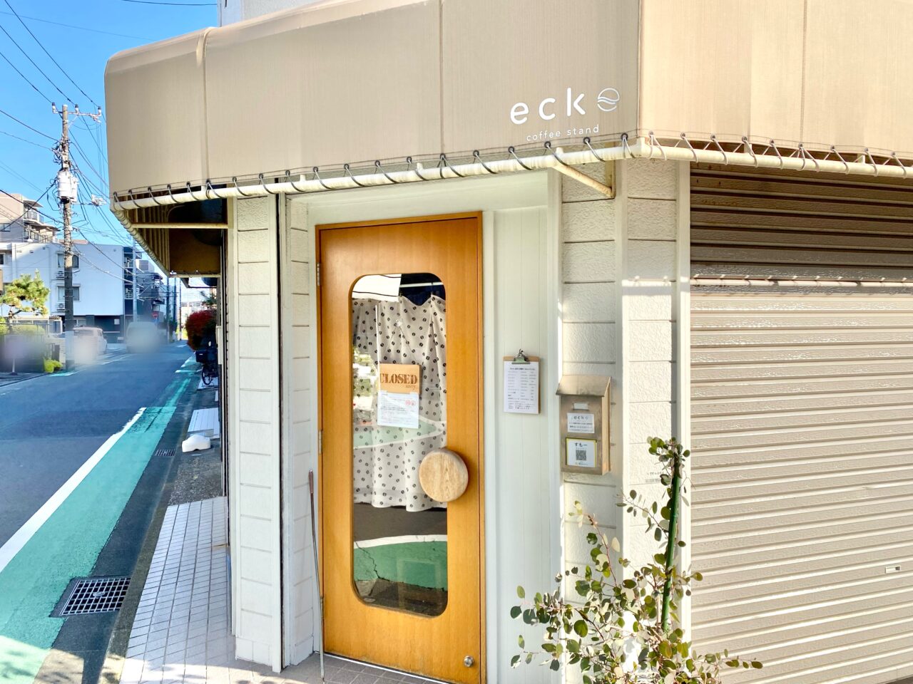 【相模原市中央区】フチノベースにて「フチノベクリスマスマーケット 2025」が12/20(土)・21(日)に開催されます