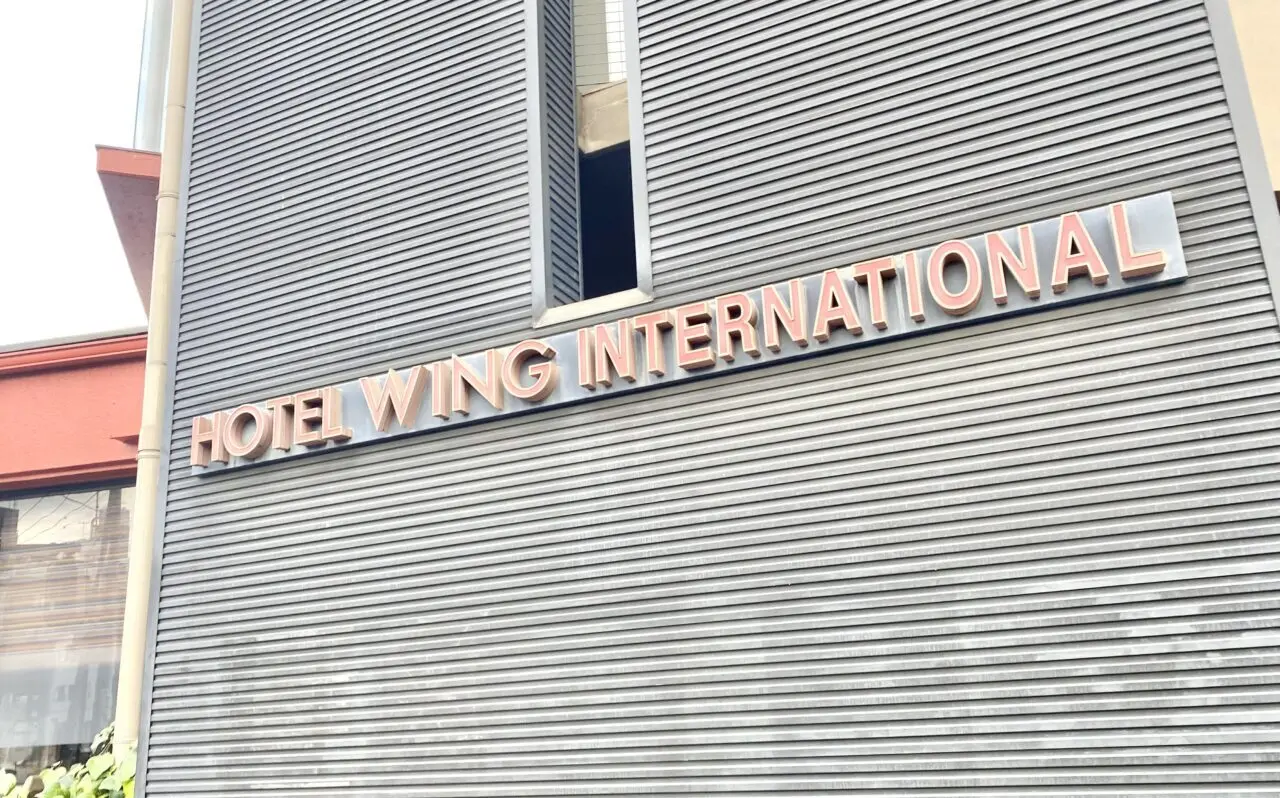 【相模原市中央区】ホテルウィングインターナショナルのホテル名がリブランドに伴い12/15より変更となります