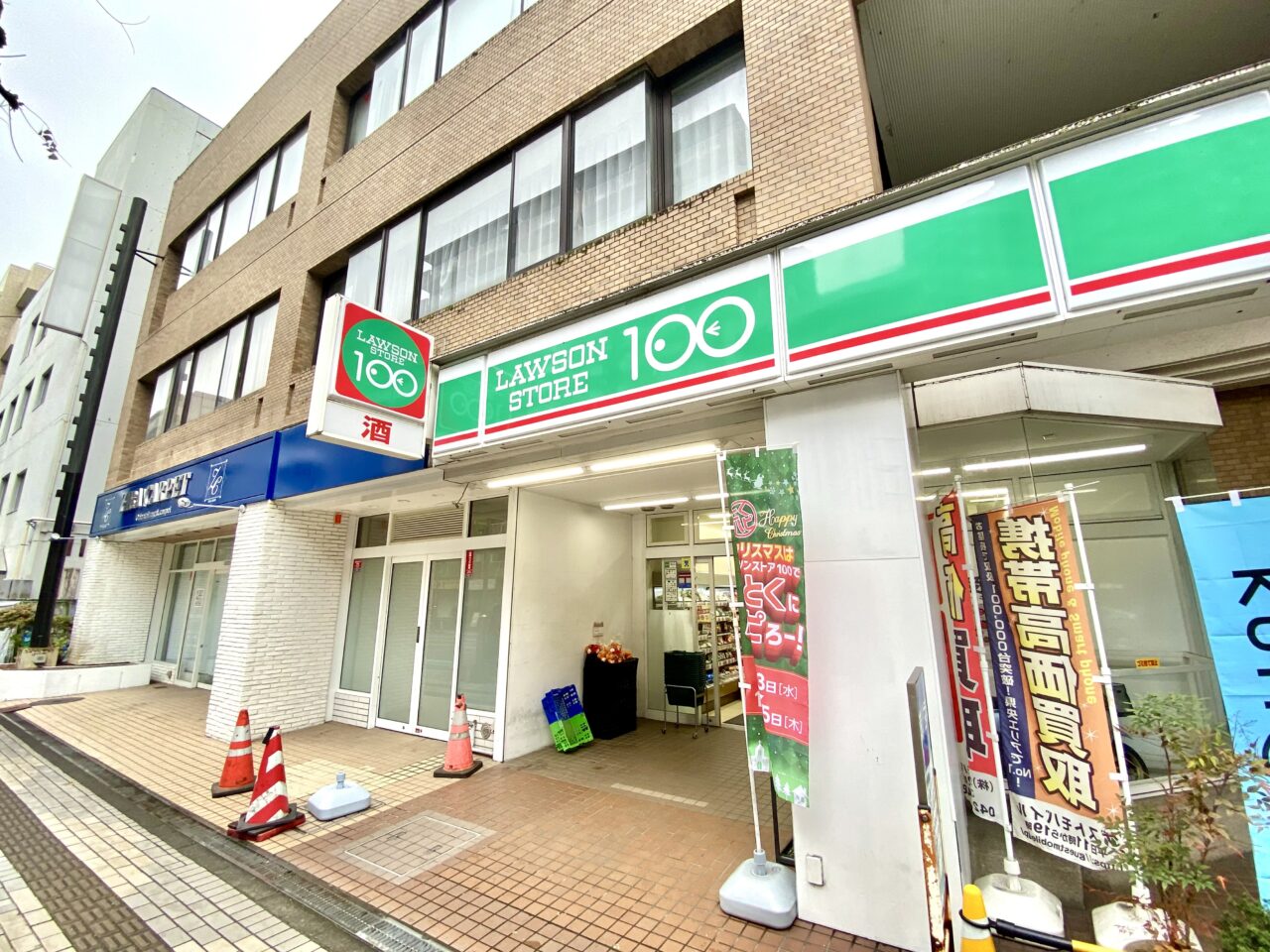 【相模原市中央区】ローソンストア100で恒例のおせち料理の販売が12/25よりスタートしました！