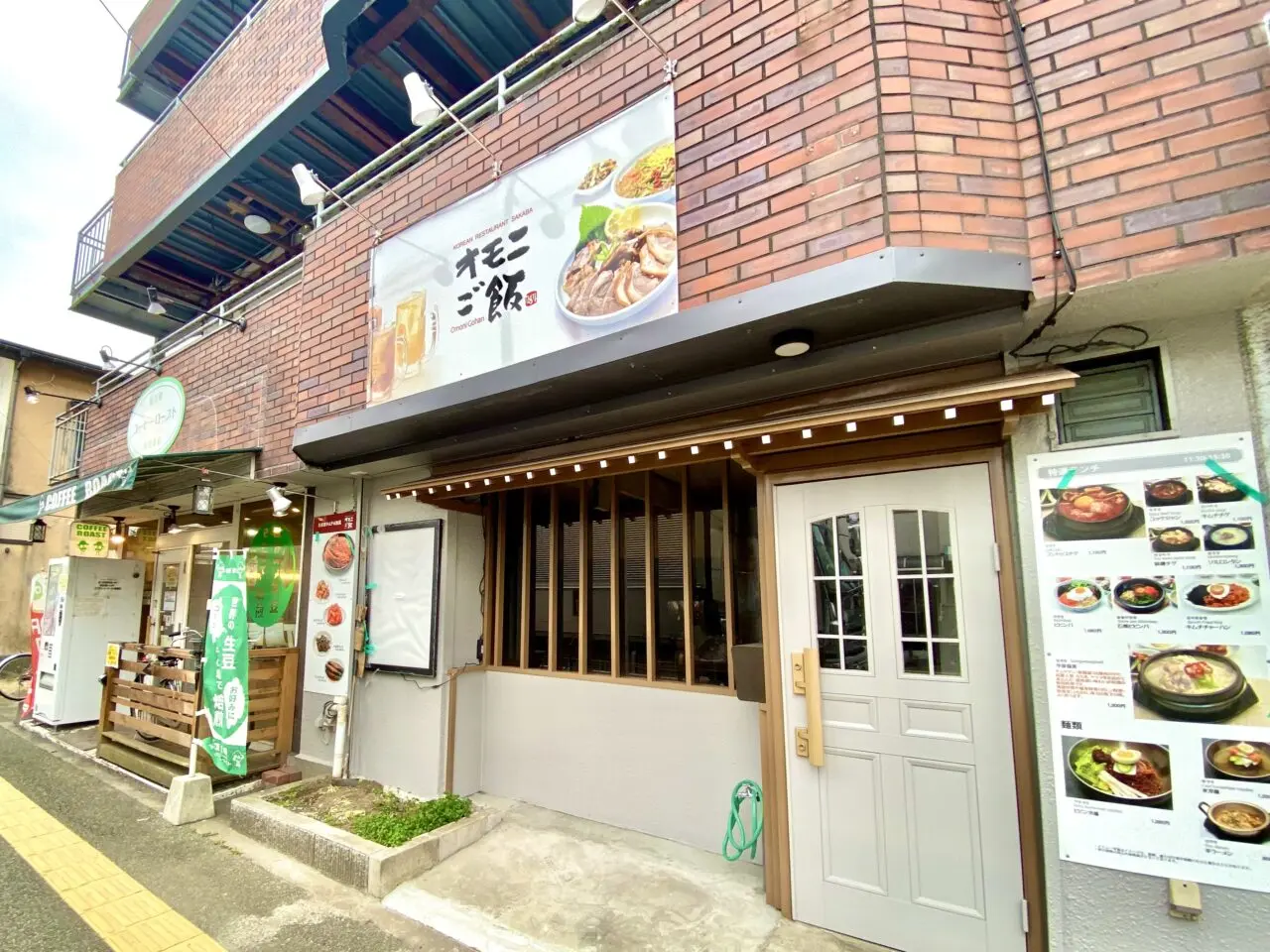 光が丘1丁目、オーケー相模原店の前に韓国料理店「オモニご飯」が開店準備中