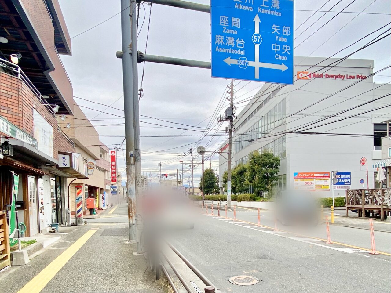 光が丘1丁目、オーケー相模原店の前に韓国料理店「オモニご飯」が開店準備中