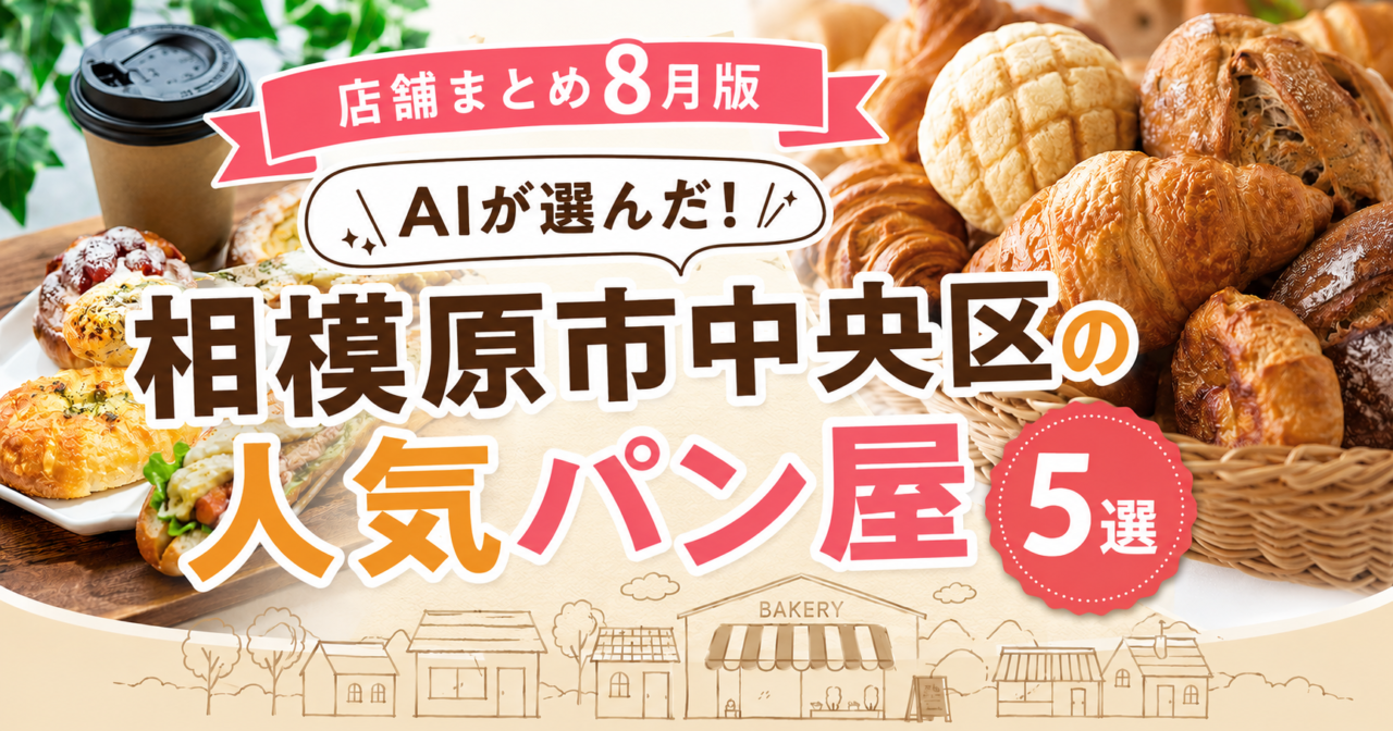 パン